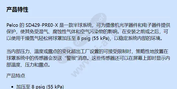 sd429-pre0-x_f_cn-0.webp