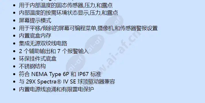 sd429-pre0-x_f_cn-1.webp