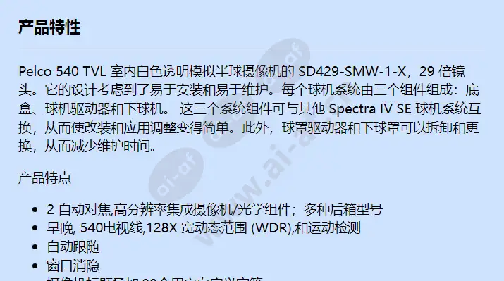 sd429-smw-1-x_f_cn-0.webp