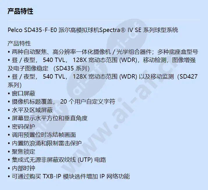 sd435-f-e0_f_cn-0.webp
