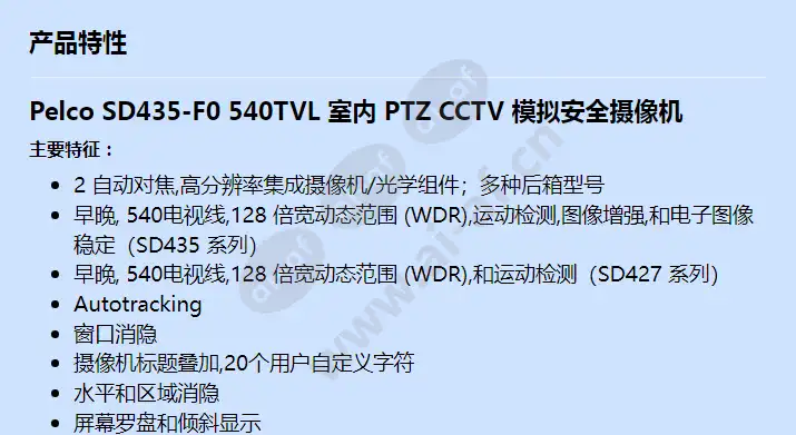 sd435-f0_f_cn-0.webp