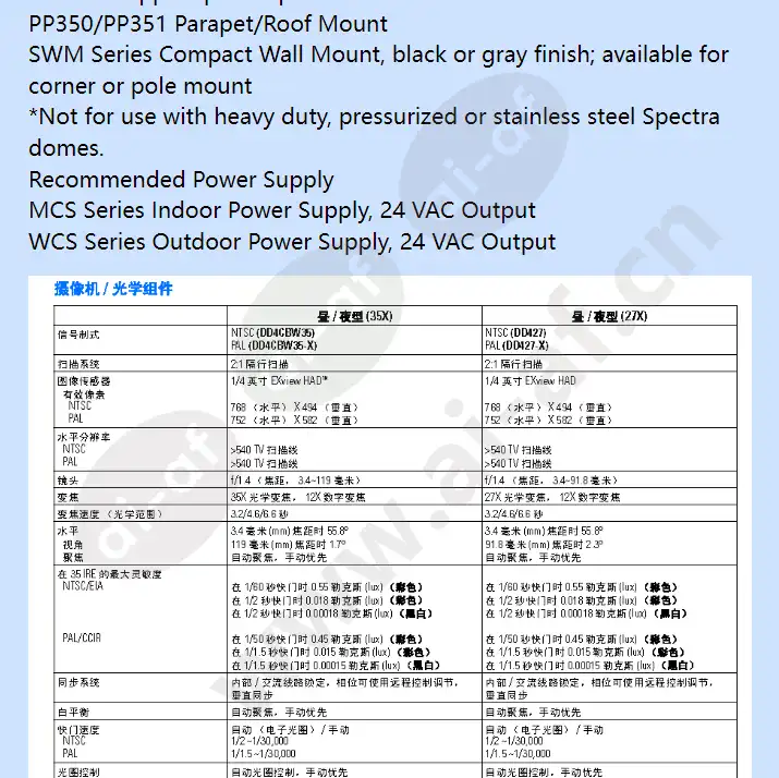 sd435-pb-1_f_en-07.webp