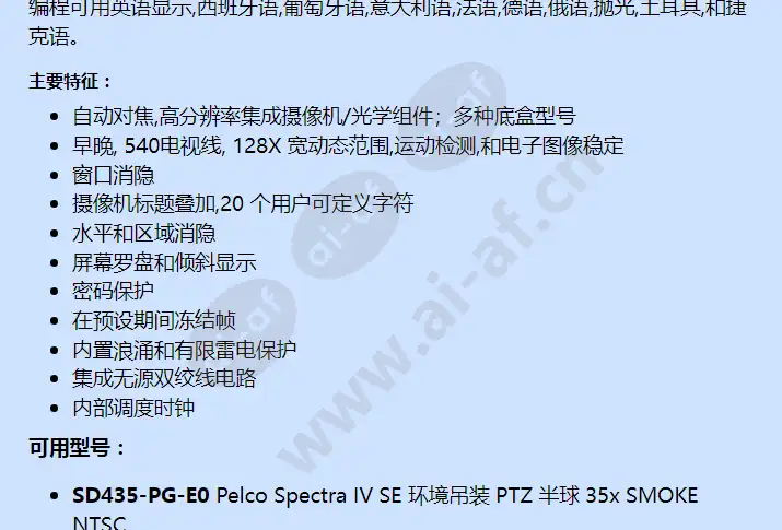 sd435-pg-e0_f_cn-1.webp