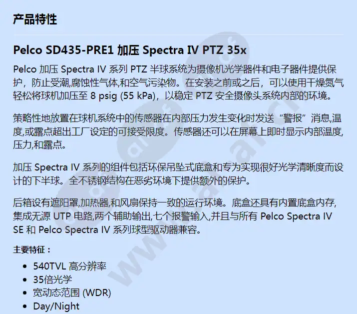 sd435-pre1_f_cn-0.webp