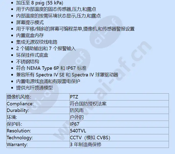 sd435-pre1_f_cn-1.webp