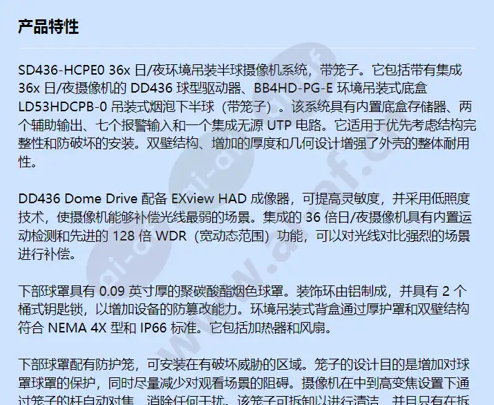 sd436-hcpe0_f_cn-0.webp