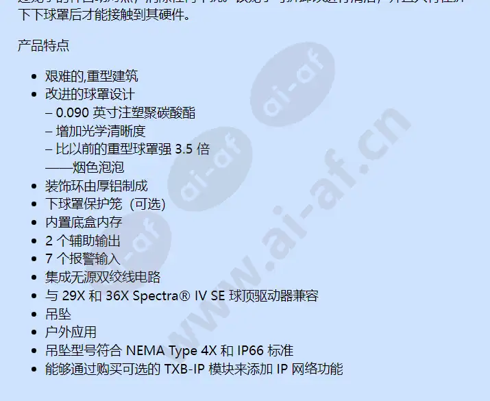sd436-hcpe0_f_cn-1.webp