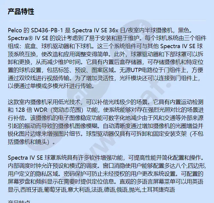 sd436-pb-1_f_cn-0.webp