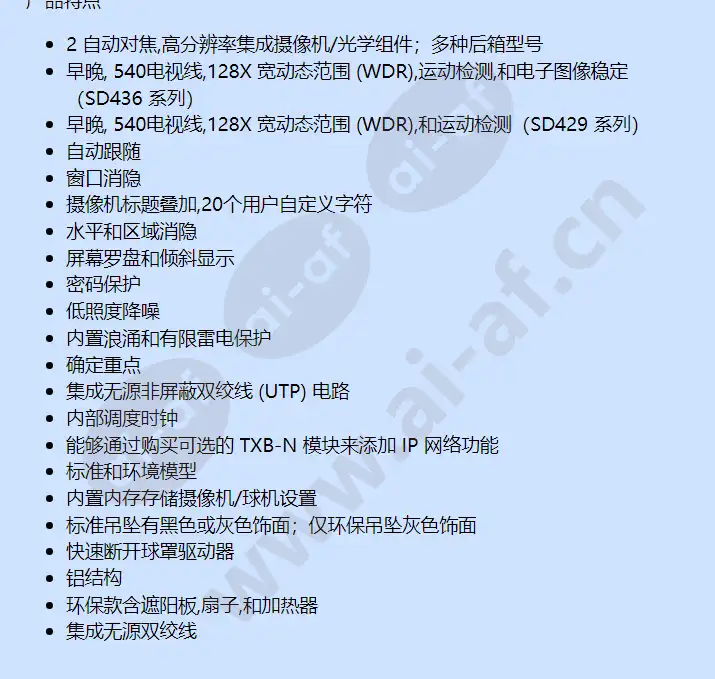 sd436-pb-1_f_cn-1.webp