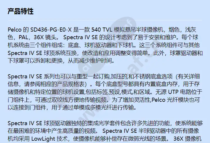 sd436-pg-e0-x_f_cn-0.webp