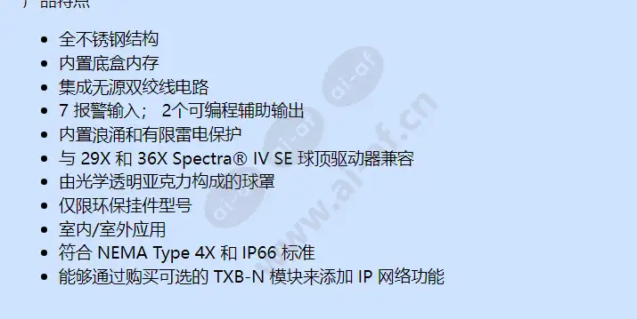 sd436-psge1-x_f_cn-1.webp