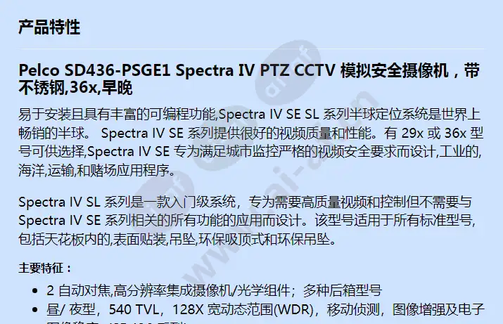 sd436-psge1_f_cn-0.webp