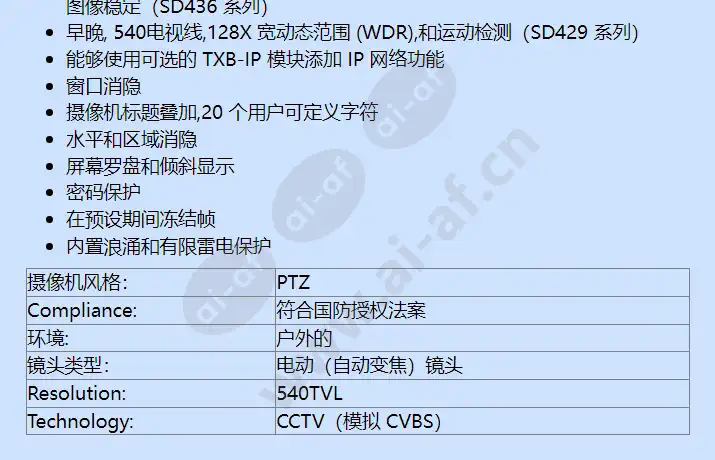 sd436-psge1_f_cn-1.webp