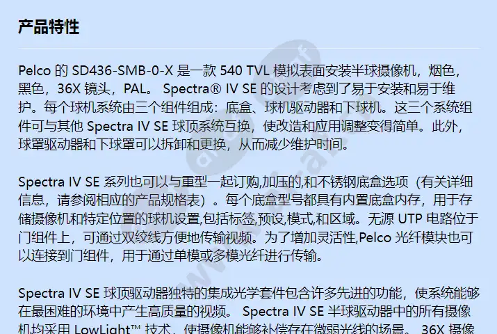sd436-smb-0-x_f_cn-0.webp
