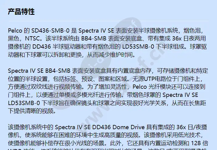 sd436-smb-0_f_cn-0.webp