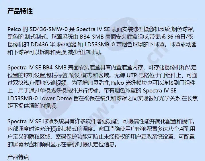 sd436-smw-0_f_cn-0.webp