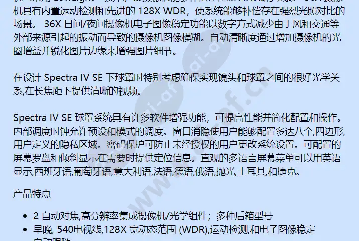 sd436-smw-1-x_f_cn-1.webp