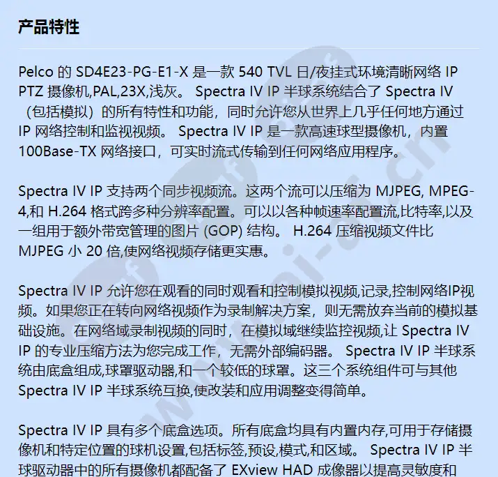 sd4e23-pg-e1-x_f_cn-0.webp