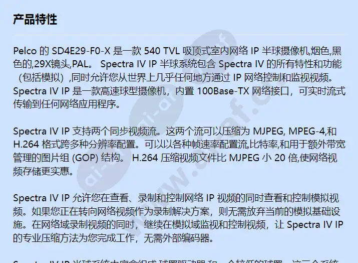 sd4e29-f0-x_f_cn-0.webp