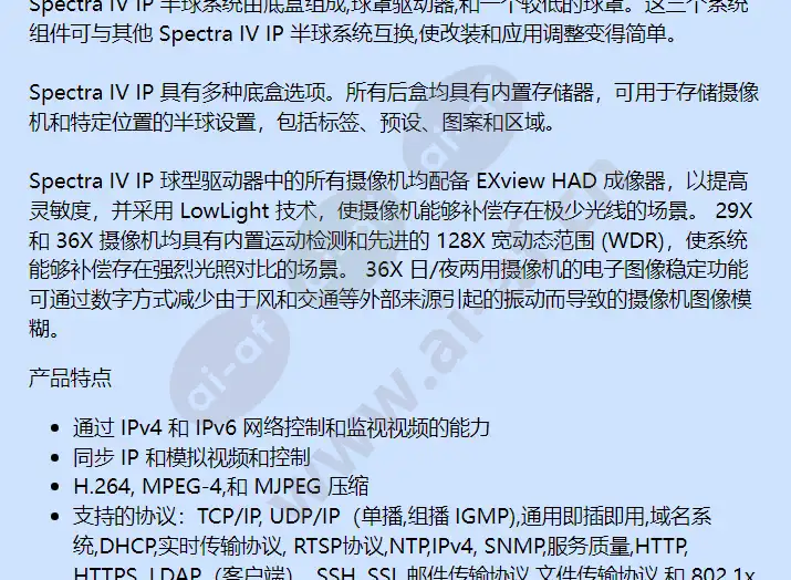sd4e29-f0-x_f_cn-1.webp