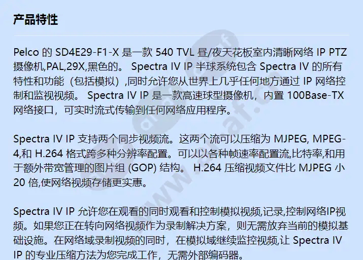 sd4e29-f1-x_f_cn-0.webp