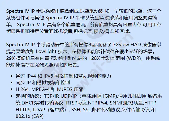 sd4e29-f1-x_f_cn-1.webp