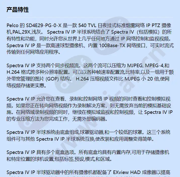 sd4e29-pg-0-x_f_cn-0.webp