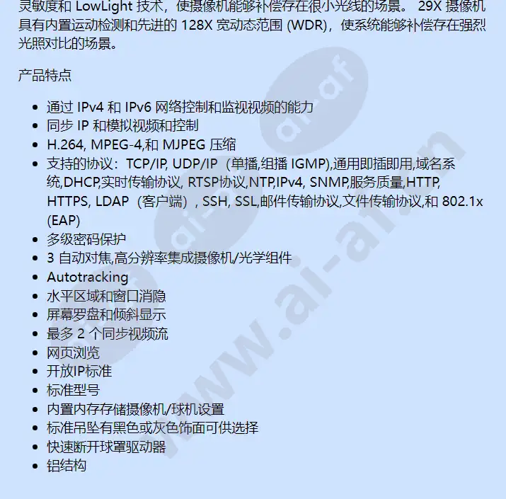 sd4e29-pg-1-x_f_cn-1.webp
