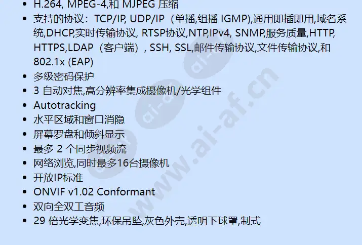 sd4e29-pg-e1_f_cn-1.webp