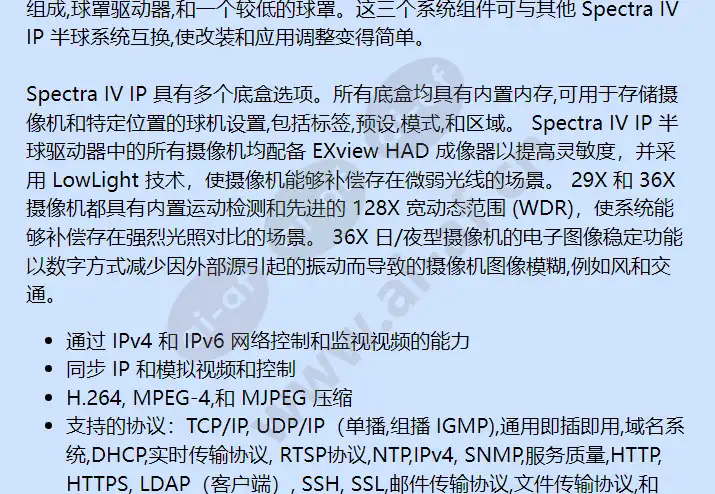 sd4e36-pg-e0-x_f_cn-1.webp