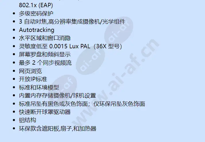 sd4e36-pg-e0-x_f_cn-2.webp