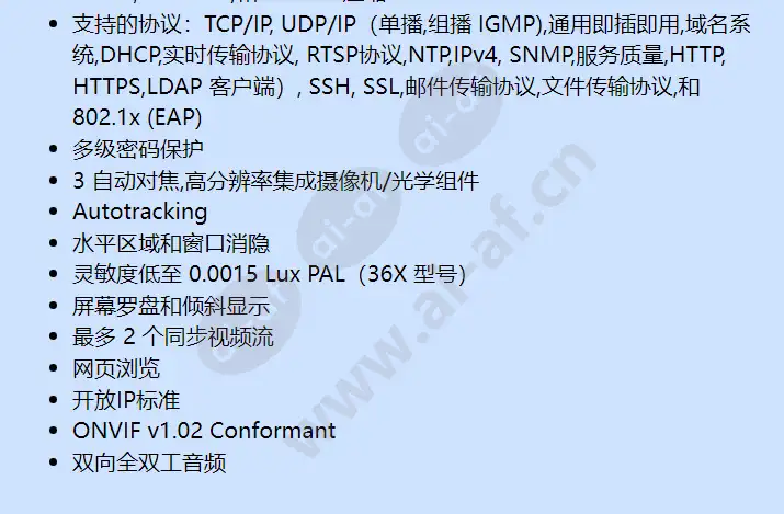sd4e36-pg-e0_f_cn-1.webp