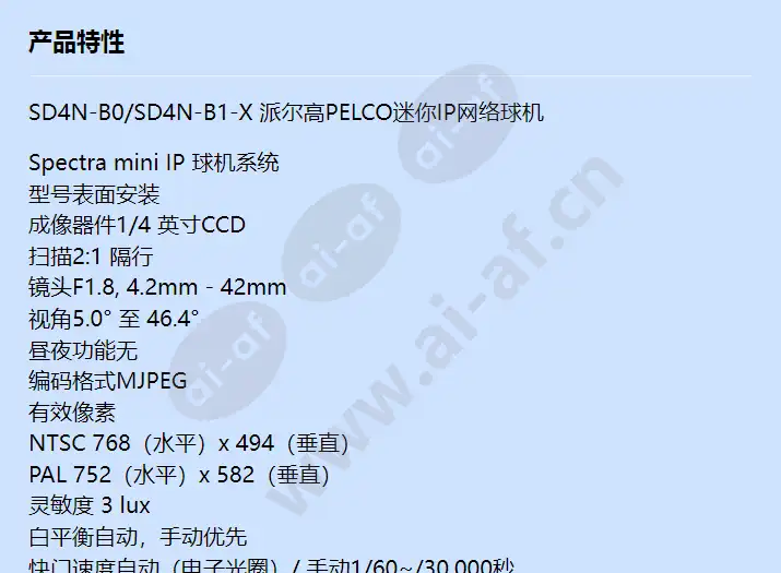 sd4n-b0-sd4n-b1-sd4n-b0-x-sd4n-b1-x_f_cn-0.webp