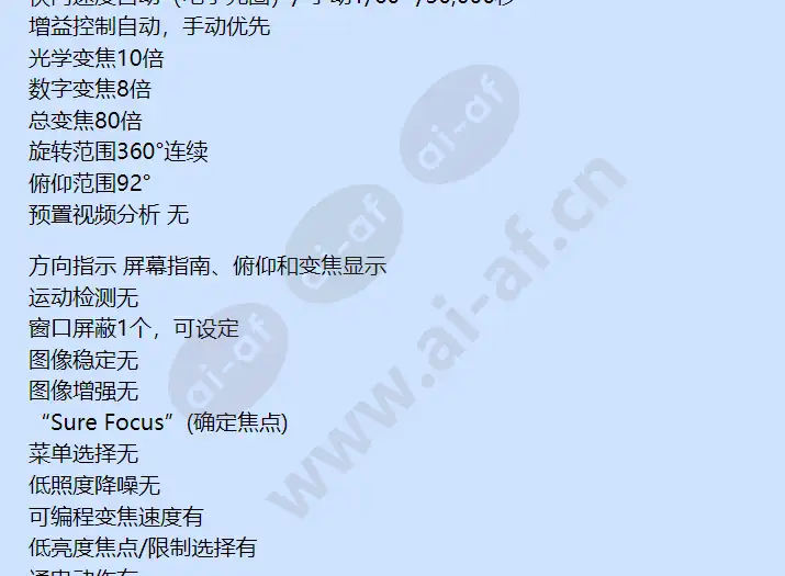 sd4n-b0-sd4n-b1-sd4n-b0-x-sd4n-b1-x_f_cn-1.webp