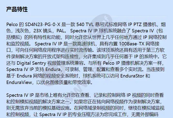sd4n23-pg-0-x_f_cn-0.webp
