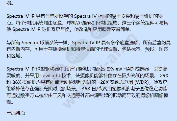 sd4n23-pg-0-x_f_cn-1.webp