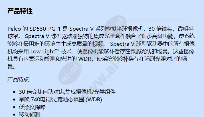 sd530-pg-1_f_cn-0.webp