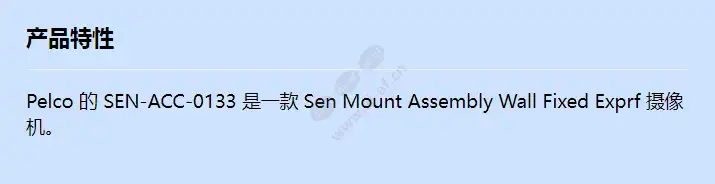 sen-acc-0133_f_cn.webp