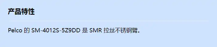 sm-4012s-5z9dd_f_cn.webp