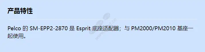 sm-epp2-2870_f_cn.webp