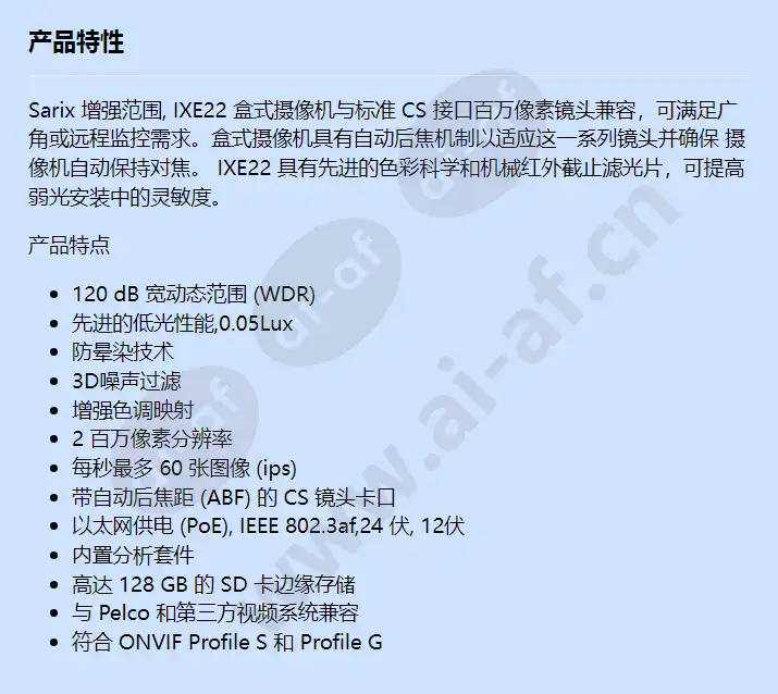 sm-fhle12-3998_f_cn.webp