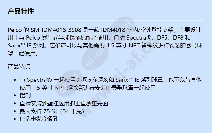 sm-idm4018-3908_f_cn.webp