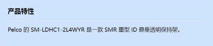 sm-ldhc1-2l4wyr_f_cn.webp