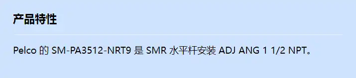 sm-pa3512-nrt9_f_cn.webp
