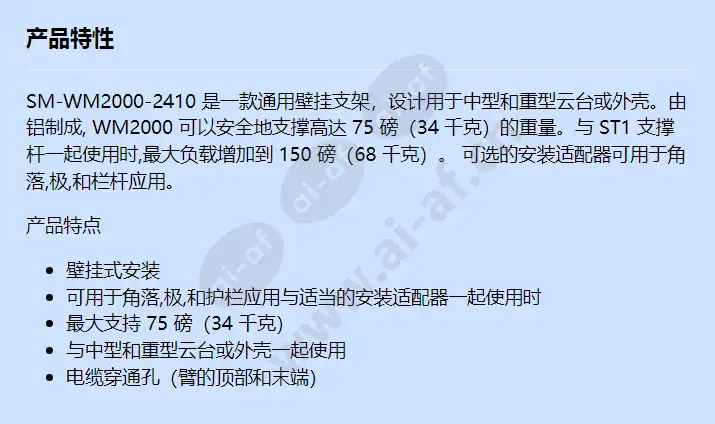sm-wm2000-2410_f_cn.webp