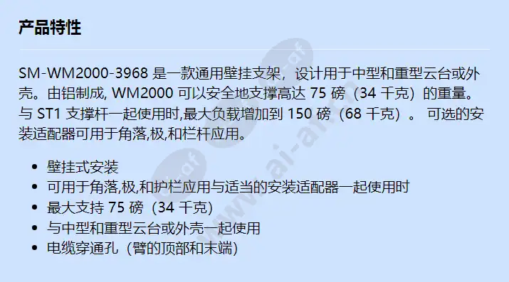 sm-wm2000-3968_f_cn.webp