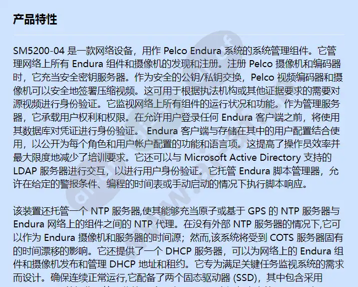 sm5200-04_f_cn-0.webp