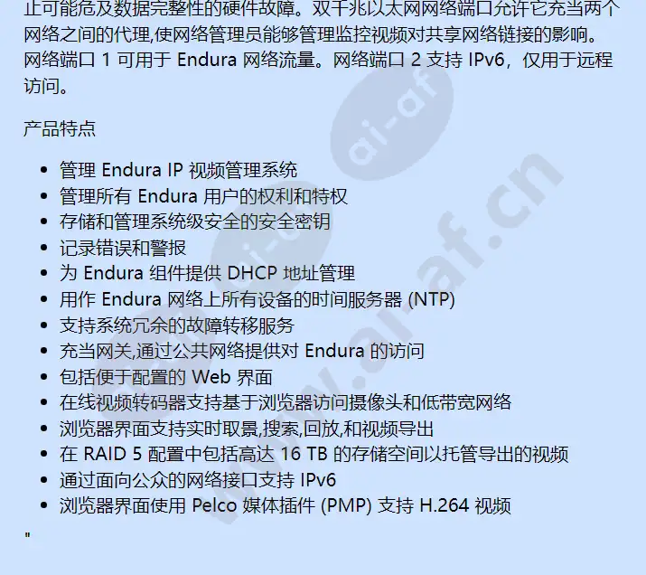 sm5200-04p_f_cn-1.webp