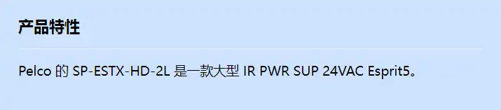 sp-estx-hd-2l_f_cn.webp