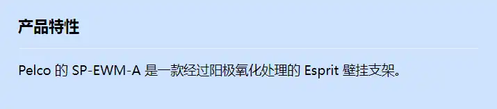 sp-ewm-a_f_cn.webp